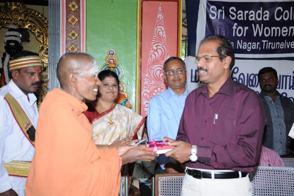 Sarada College for Women - Tirunelveli